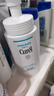 珂润（Curel）保湿洁颜泡沫150ml+130ml*2 洁面氨基酸洗面奶敏感肌适用新年礼物 实拍图