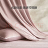 罗莱家纺 A类慕斯绒冬季牛奶绒四件套加绒珊瑚绒套件 浅粉色220*250 实拍图