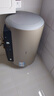 海尔（Haier）国家补贴20%电热水器50升PD3 金刚无缝胆终身免换镁棒一级能效节能省电储水式大水量家用京东自营 实拍图