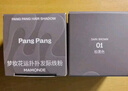 梦妆花运扑扑发际线粉01棕黑色3.5g散粉修饰补发粉发缝粉男防水防汗 实拍图
