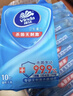 维达（Vinda）超净化纯水湿巾 80片*4包 婴儿湿巾手口可用 湿巾大包  实拍图