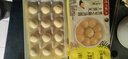 湾仔码头大黄米黑芝麻轻汤圆240g12只元宵早餐食品速食半成品年货送礼 实拍图
