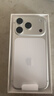 Apple/苹果 iPhone 17 Pro 256GB 银色 支持移动联通电信5G 双卡双待手机 实拍图