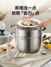 苏泊尔SUPOR 巧易取不串味三层蒸锅304不锈钢高拱盖30cm复底通用SZ30VA1 实拍图