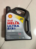 壳牌（Shell）全合成机油超凡喜力5W-40 API SP A3/B4级 4L灰壳保养香港进口 实拍图