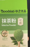 谷之优品抹茶粉烘焙专用抹茶粉烘焙蛋糕原料奶茶健身冲饮贵茶60g(2g*30条) 实拍图