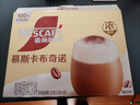 雀巢（Nestle）【侯明昊推荐】慕斯卡布奇诺速溶三合一减蔗糖冲调饮品19g*12条 实拍图