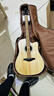 莫吉托（Mojito）民谣单板吉他初学者男生哑光云杉木面单女生新手自学入门练习琴 【经典款】MDCNM-41寸原木色 实拍图