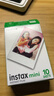 富士（FUJIFILM） instax 3英寸立拍立得相机mini迷你相纸 一次成像胶片胶卷 3寸单包+冰箱贴+相册【含10张白边相纸】 官方标配 实拍图