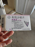 【原研进口】拜瑞妥 利伐沙班片 10mg*5片/盒 实拍图