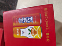 北冰洋 桔汁橙汁双拼果汁汽水碳酸饮料330ml*24罐/福气满满年货送礼礼盒 实拍图