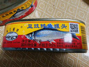 珠江桥豆豉鲮鱼罐头207g*3 中粮出品 实拍图