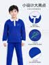 金猪世家深圳校服 春秋 小学秋装长裤(升级版) 135码 实拍图
