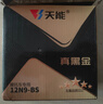天能电池天能免维护摩托车电瓶12v9a通用大排量跨骑车踏板车电池12N9 实拍图