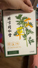 同仁堂 艾草膝盖贴 养生艾灸贴膝盖关节 艾草贴 12贴/盒  实拍图