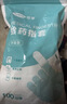 可孚医用橡胶手指套一次性塞药给药乳胶指头套肛门私处单只指套200只 实拍图