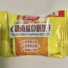 思朗纤麸 无糖饼干零食早餐食品粗粮南瓜食膳饼干1020g 独立包装零食 实拍图