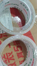 誉品(YUPIN)透明胶带封箱打包带高品质胶布封口胶纸办公用品批发 宽45mm*长30m（单卷30米） 实拍图