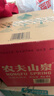 农夫山泉 饮用水 饮用天然水4L*4桶 整箱装 桶装水 实拍图