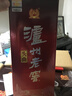 泸州老窖头曲 浓香型高度白酒 节日送礼 过年礼品 55度 625mL 6瓶 整箱+42度黑盖500ml【店铺爆款】 实拍图