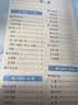 小学生好词好句好段好文一本全 大开本大字版 优美句子积累大全 优秀语文刊物《语文世界》推出品牌作文 开学季 实拍图