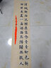细雨阁 书法比赛作品专用宣纸展示软笔考级教学创作写毛笔字的半生熟古法1尺乘4尺 佛教黄 四尺对开56格(34*138cm) 实拍图