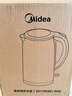 美的（Midea）电热水壶养生母婴级316L不锈钢双层无缝一体内胆防烫烧水壶 1.7L自动智能断电SH17M301PRO 实拍图