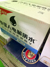 外星人电解质水 无糖饮料 0糖0卡0脂肪功能性能量运动整箱装 【新升级红包版】荔枝海盐口味600ml*15瓶 实拍图