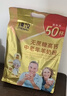 臻牧（zhenmu） 中老年无蔗糖高钙羊奶粉大容量 独立条装 1.25kg（25g*50） 实拍图
