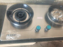 惠普好太太燃气灶天然气煤气灶双灶家用液化气灶具嵌入式台式煤气炉灶台 豪配款 不锈钢 5.2kw九腔鸳鸯猛火 熄火保护 管道天然气 实拍图