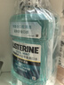 李施德林 (Listerine) 精油漱口水冰蓝零度温和清新口气减少细菌500mL*2支 实拍图