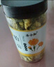【头采新货】菊花米胎菊花茶新花干胎菊王桐乡正宗杭白菊胎菊米 胎菊（农产品罐装）胎菊二罐 实拍图
