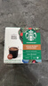 星巴克（Starbucks）胶囊咖啡意式浓缩5.5g*12颗 重烘美式黑咖啡 适用多趣酷思咖啡机 实拍图