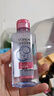 欧莱雅三合一卸妆洁颜水倍润型 95ml【赠品，会员专享试用装】 实拍图