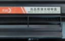 彩格适用惠普88a硒鼓m1136 m1216nfh m1213nf 226dw m226dn hp1108 p1106 1007 1008 cc388a硒鼓m126a/nw cc388a 实拍图