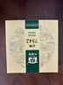 大益TAETEA茶叶普洱茶生茶7542饼茶盒装150g/盒 经典标杆口粮茶自饮 实拍图