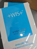 WIS水润面膜24片补水保湿舒缓抗皱紧致晒后修护护肤品新年礼物送礼 实拍图