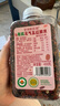 爷爷的农场有机元气五红粥米420g气血养生粥五谷杂粮五红汤红豆花生自制辅食 实拍图