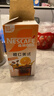 雀巢（Nestle）【侯明昊推荐】橙C美式速溶咖啡粉0脂肪特调果咖冷热即溶5条*17g 实拍图