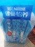 雀巢（Nestle）【侯明昊推荐】怡养膳食纤维中老年奶粉高钙400g成人奶粉独立包装 实拍图