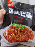 草原汇香 筋头巴脑500g 加热即食 内蒙牛肉特产牛筋酱卤熟食零食火锅露营 实拍图