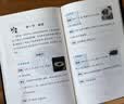   【时光学】静心自在 人生感悟情绪控制自我疗愈心灵书籍 实拍图