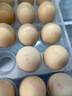 京鲜生可生食标准鲜鸡蛋30枚礼盒装3斤 源头直发 实拍图
