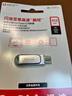 闪迪（SanDisk）512GB Type-C USB3.2 手机U盘DDC4 读速高达400MB/s 自动备份 手机电脑两用 金属双接口大容量优盘 实拍图