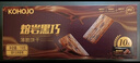 KOHOJO卡贺家 熔岩黑巧薄脆饼干118g*5盒 咖啡黑巧饼干休闲食品小吃零食 实拍图