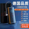 车载充气泵汽车轮胎打气泵打气筒自行车电动车便携无线充气宝 无线多用版+收纳袋+补气套装 实拍图