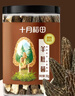 十月稻田 羊肚菌 30g（5-8cm）云南产 菌菇汤包 鸡汤煲汤火锅食材 实拍图