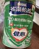 雀巢（Nestle）【侯明昊推荐】怡养健心鱼油中老年奶粉高钙800g富硒成人奶粉送礼 实拍图