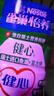 雀巢（Nestle）【年货节礼盒】怡养健心鱼油中老年奶粉富硒高钙800g*2礼盒送礼 实拍图