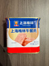 MALING 上海梅林经典午餐肉罐头340g*3罐 早餐零食火锅食材火腿搭档 实拍图